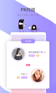 咪哒星球3