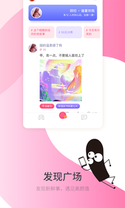 咪哒星球4