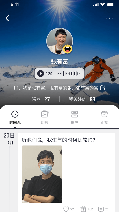 我的小窝1