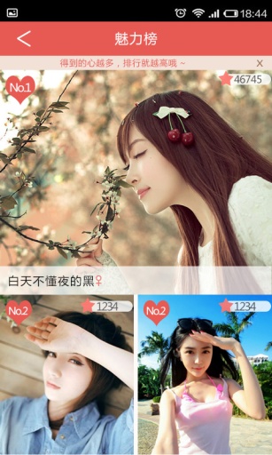 好聊1