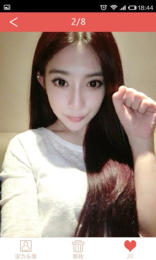 好聊2