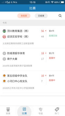 大大体育2