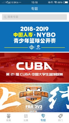 大大体育3
