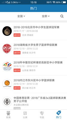 大大体育4