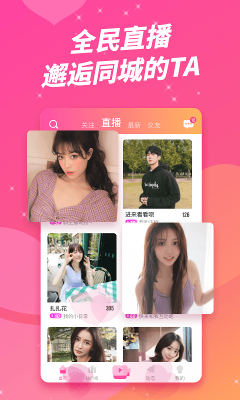 9uu视频3