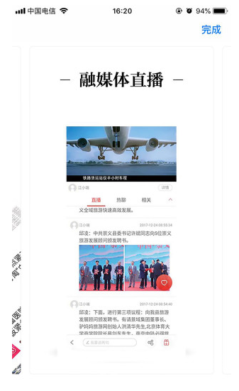 上犹县融媒体(上犹县融媒体中心冯丽萍)V2.1.5 安卓免费版1
