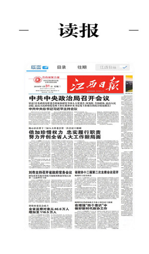 上犹县融媒体(上犹县融媒体中心冯丽萍)V2.1.5 安卓免费版2