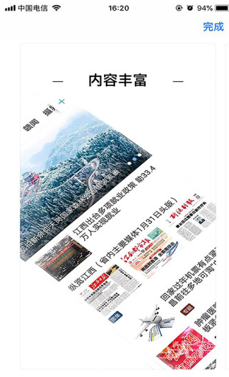 上犹县融媒体(上犹县融媒体中心冯丽萍)V2.1.5 安卓免费版3