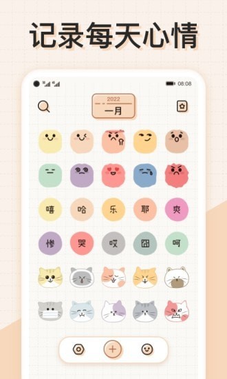 微手帐1