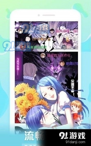 星球漫画免费版3