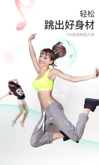 减约app1