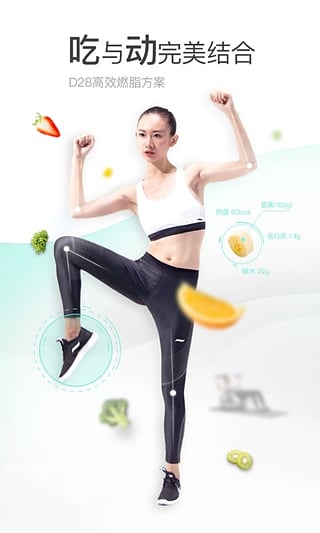 减约app2