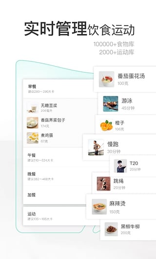 减约app3