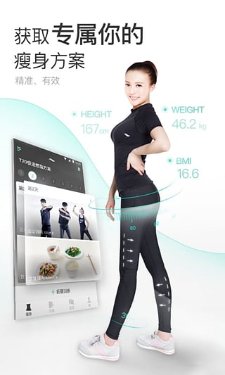 减约app4
