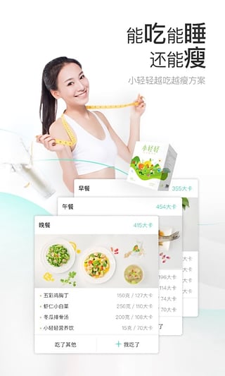 减约app5