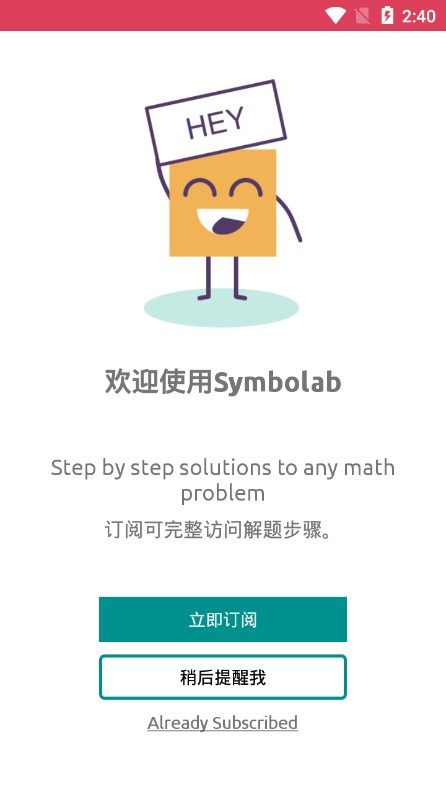 微积分计算器1