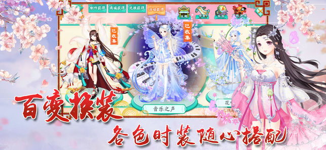 娘娘驾到安卓版2