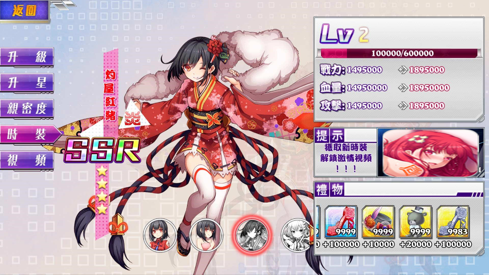 妖媚姬1