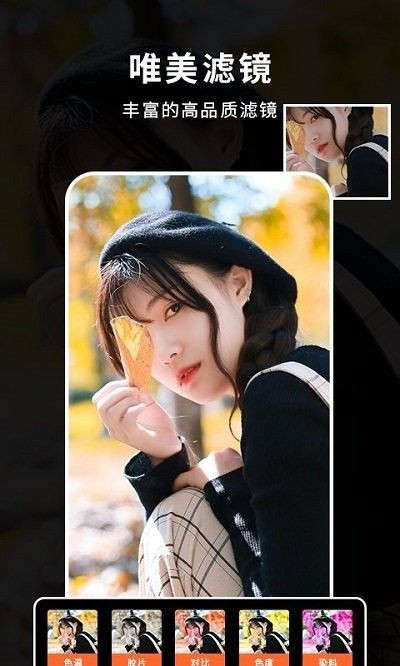 天天音乐相册2