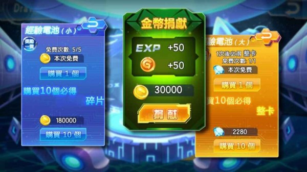 数码驯兽师4