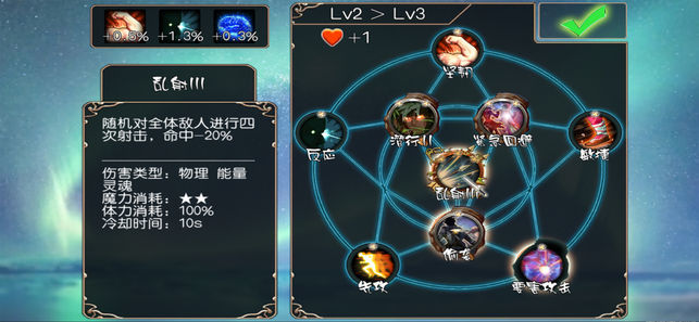 无限次元勇者之路1