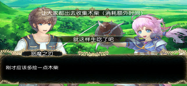 无限次元勇者之路2