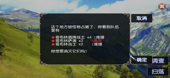 无限次元勇者之路3
