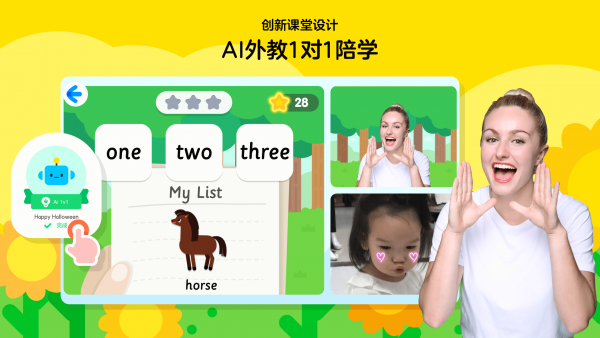 ABCtime网校2