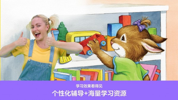 ABCtime网校5