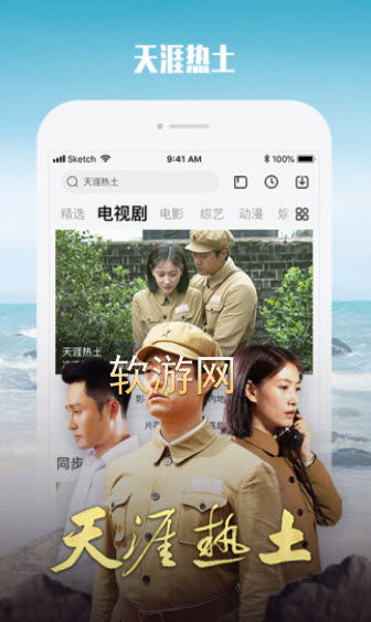 幻视影视app1