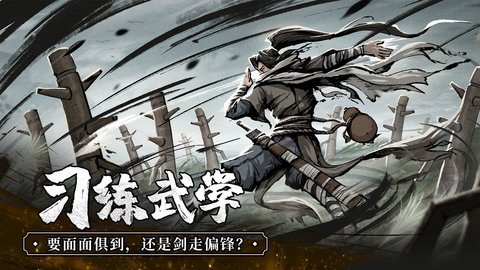 我的神功内购版3