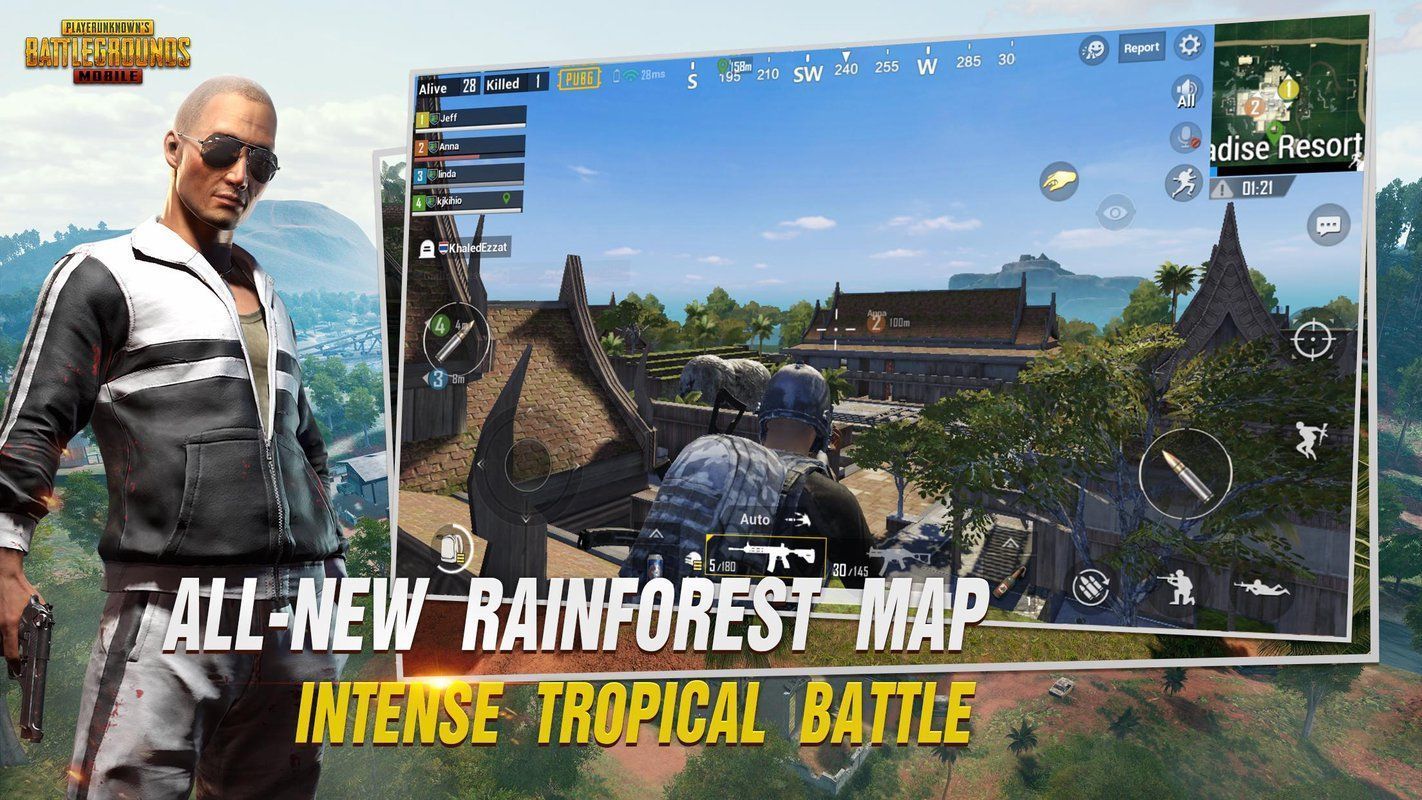 UU直装PUBG体验服3