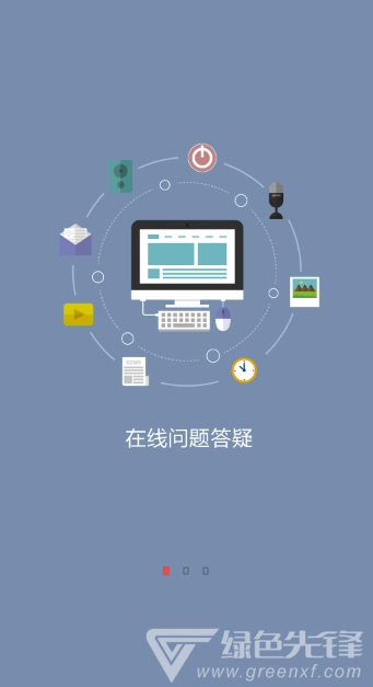 凤凰职教云课堂(凤凰职教云课堂视频)V1.2.1 手机版1