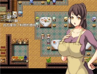 艾米莉亚的旅店1