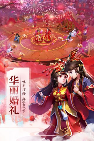 太古仙域加强版2