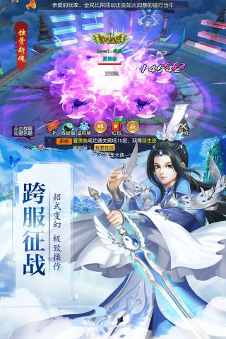 太古仙域加强版3