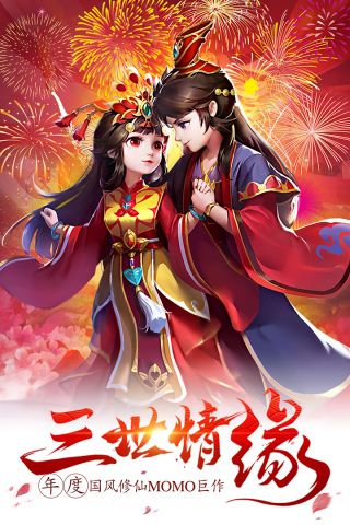 太古仙域加强版5