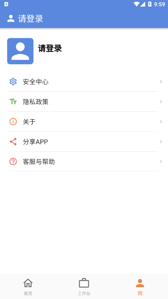 博软智慧驾培3