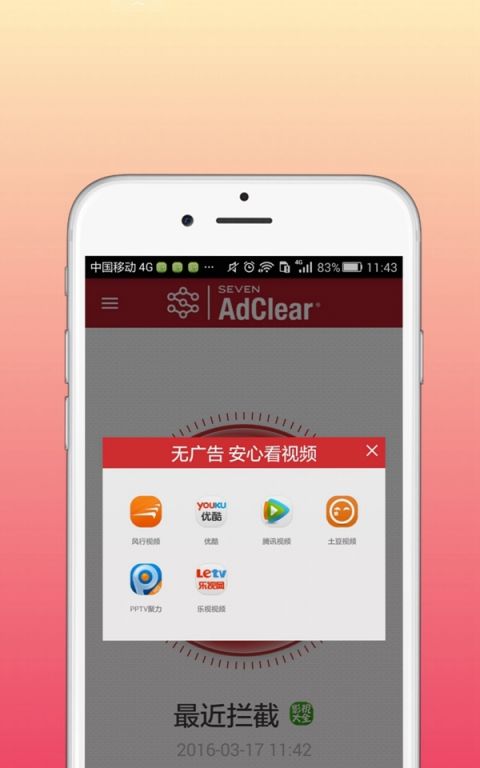 乐网2