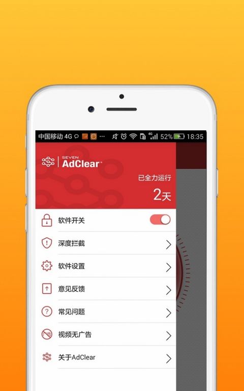 乐网3