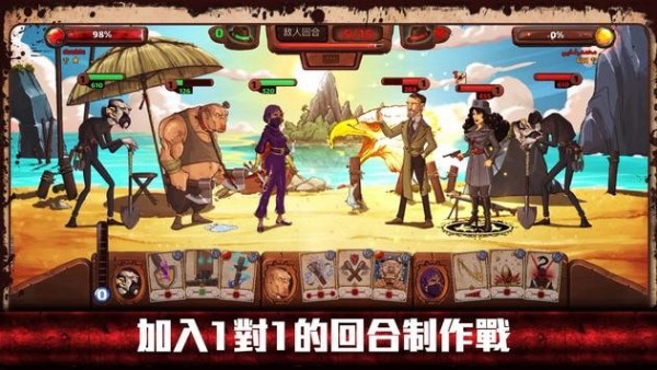 极恶都市1