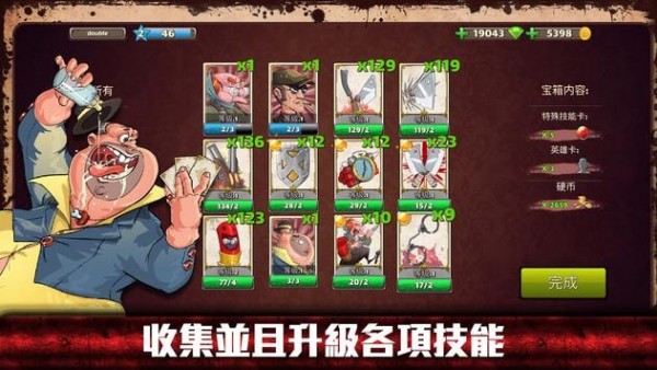 极恶都市2