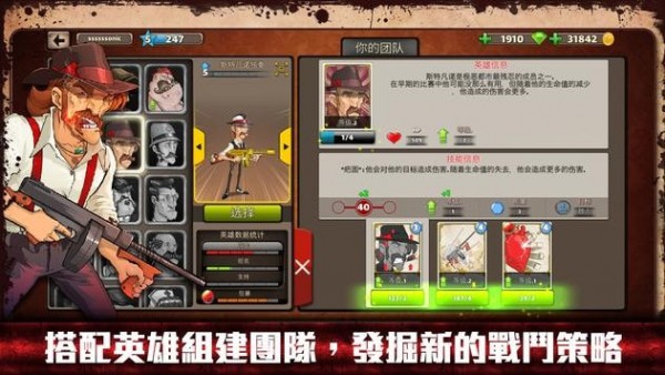 极恶都市3