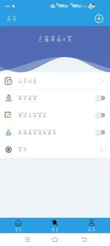 快鸟下载2