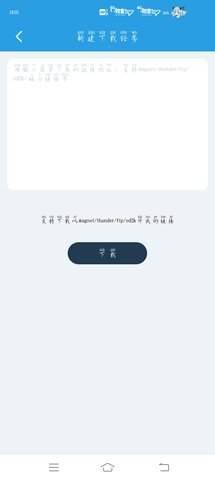 快鸟下载3