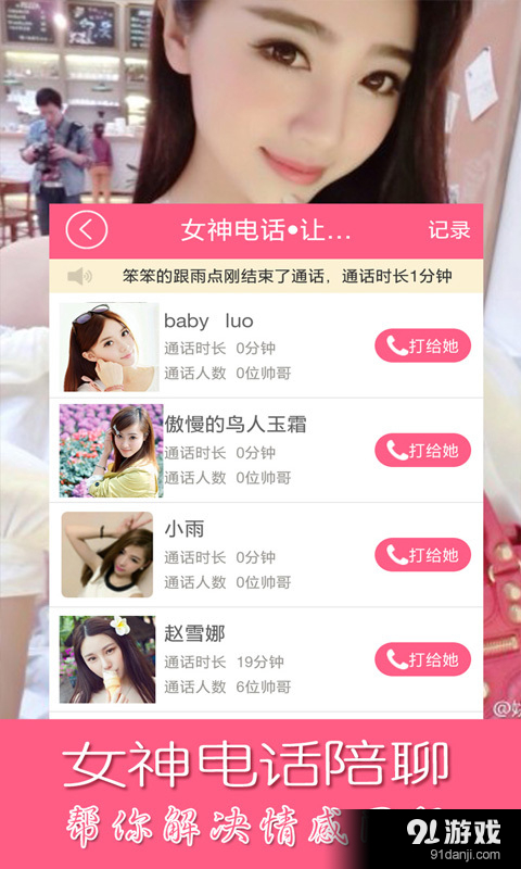 男人的秘密4