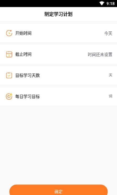 cp背单词3