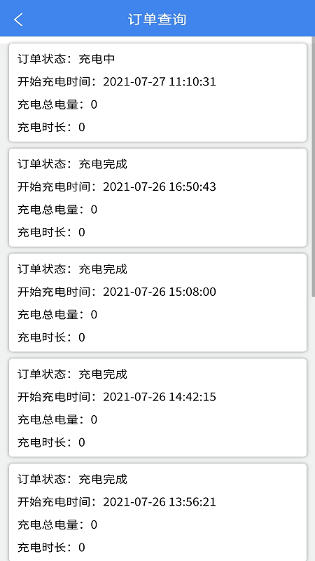 智享乐充1