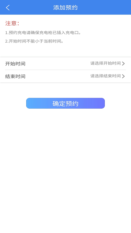 智享乐充3
