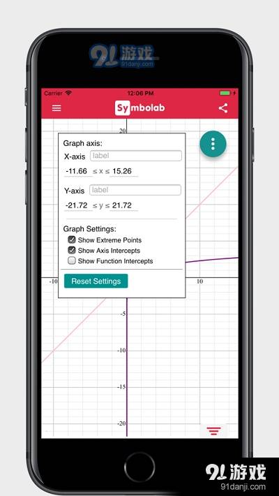 Symbolab Graphing Calculator中文版3